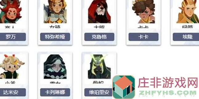 剑与远征：启程公测攻略，角色解析大揭秘！心愿单搭配全解析