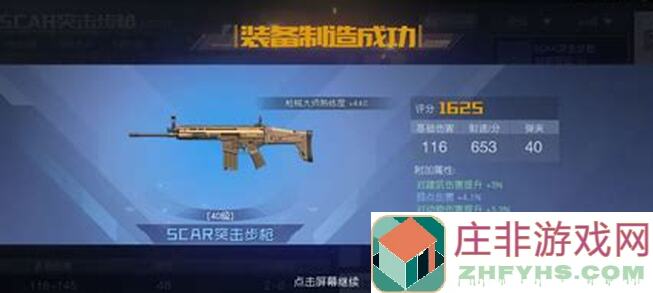 秒懂黎明觉醒：生机！攻略武器大师的装备制作全攻略
