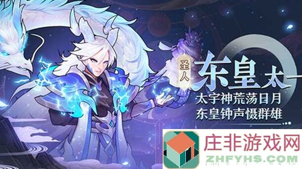 共工攻略全揭秘：封神报社扭转乾坤，我来封神对手不见！