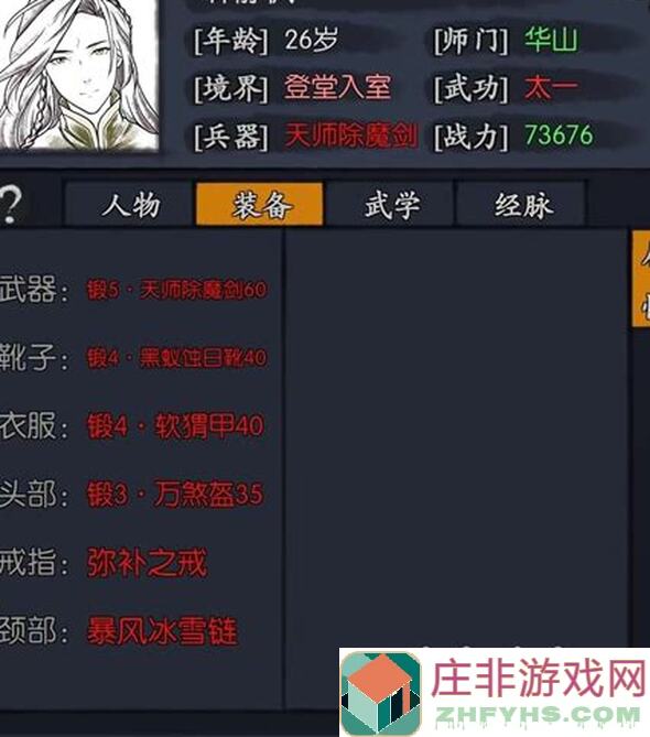 你的江湖新手必看干货：快速入门，战力飙升攻略大解析！