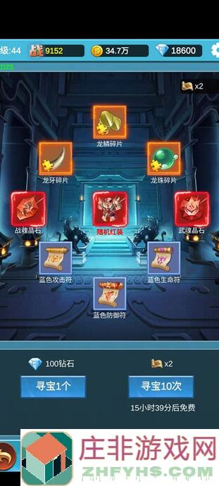挂机闯关大公开：无限进化TapTap测试版新手全攻略