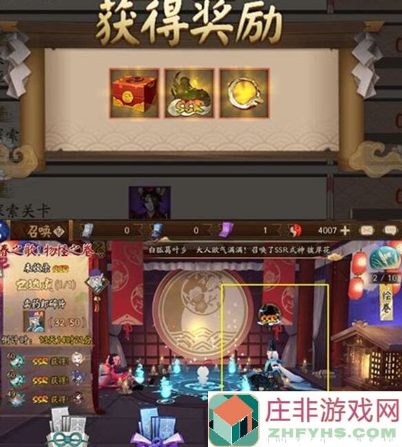 揭秘恶魔秘境咸愚攻略：活动篇之秘密花园清理误区