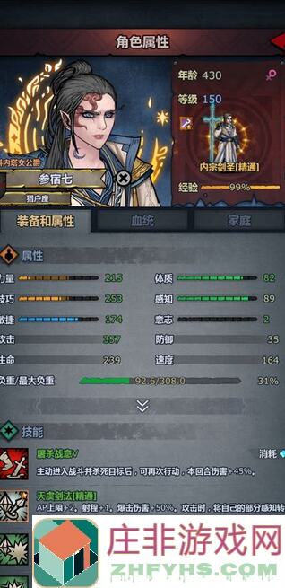 诸神皇冠连击伤害次数排行大揭秘！快速提升战力，速成最强英雄