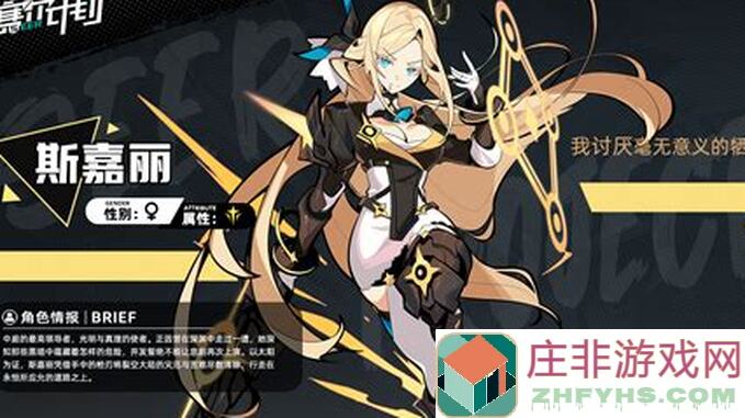 赛尔计划角色情报大揭露！抓紧时间，解锁顶级角色必备搭配攻略！