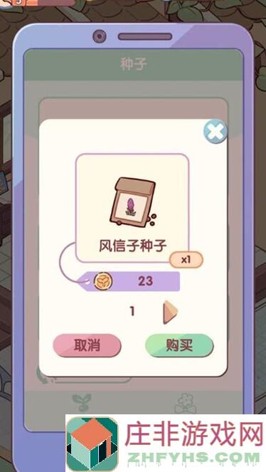 我的休闲时光幻境迷踪最强攻略，速成小技巧全汇总，玩转游戏不迷路！