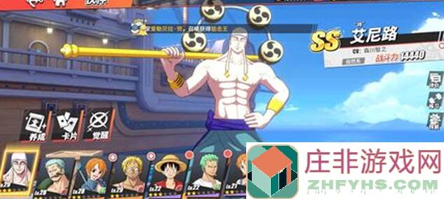 新人必看！航海王热血航线光月御殿全攻略：揭秘御殿本色，掌握战斗技巧！