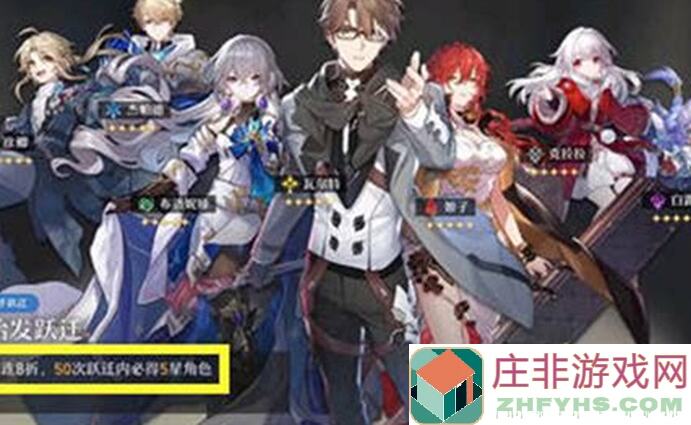 崩坏：星穹铁道新手必看！两大队伍售后全解析，椒丘攻略大揭秘！