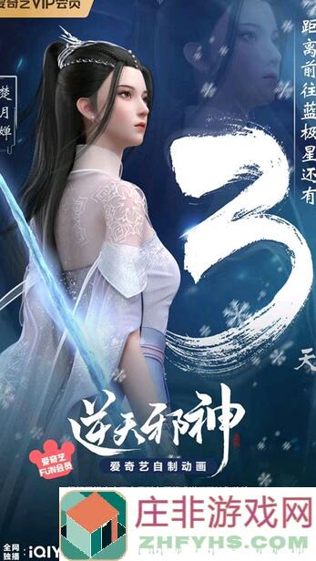逆天攻略无悔华夏T0级贤者名臣陈寿全面解析，90%战力提升秘诀大曝光！