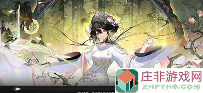 物华弥新初探指南：新手小白必看，最强开荒阵容大揭秘！