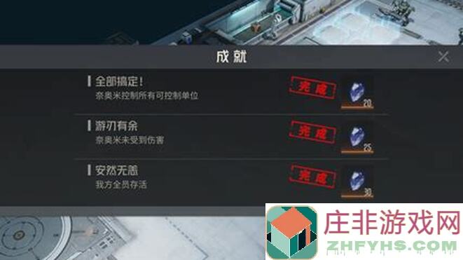 钢岚专属武器巴哈姆特秘籍指南，教你轻松破解对手强力搭配！