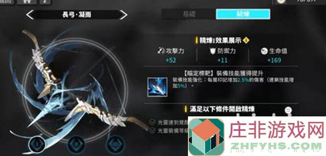 白夜极光攻略：炼金术士速刷秘密之岛素材收集溪流全攻略！