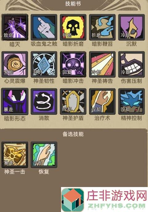 零氪玩家必看：5步解锁异世界勇者野德被动宝石效果全攻略