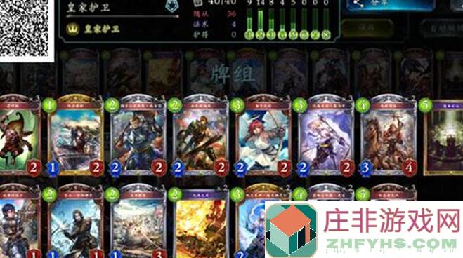 AS2P全职业五胜完全达成：影之诗卡组推荐与攻略心得