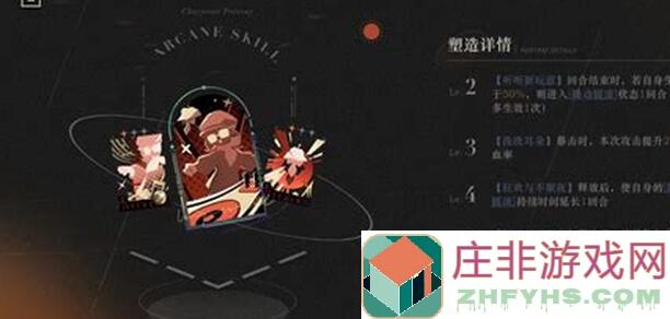 重返未来:1999阿尔古斯体验总结_含配队玩法心相共鸣技巧揭秘