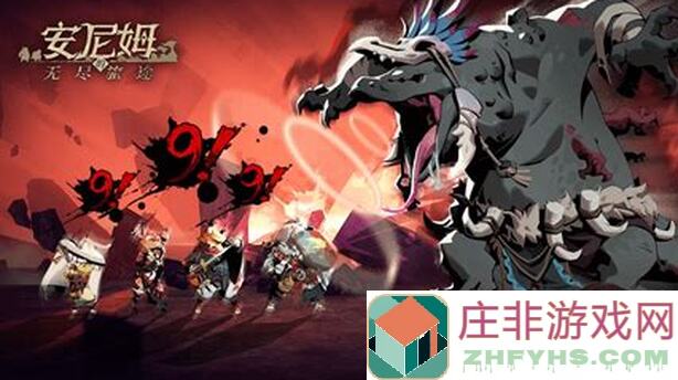 安尼姆的无尽旅途：史诗装备03斗士专属暗金拳刃速戳秘籍！