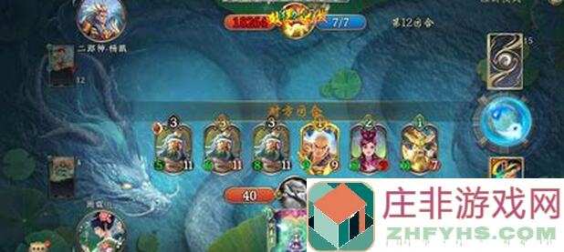 五行师小强一刀日游神加强版攻略：错过血亏，白飘党必看全攻略！