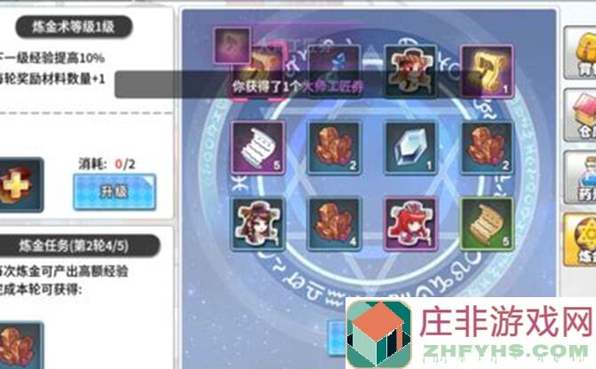 这招圆力如何轻松战胜赤炼？黄金攻略教你秒懂