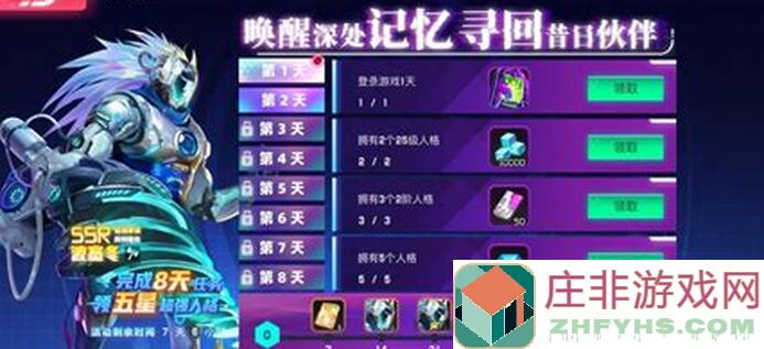零之战线绮罗雅章活动攻略：平民玩家逆袭秘籍大公开！