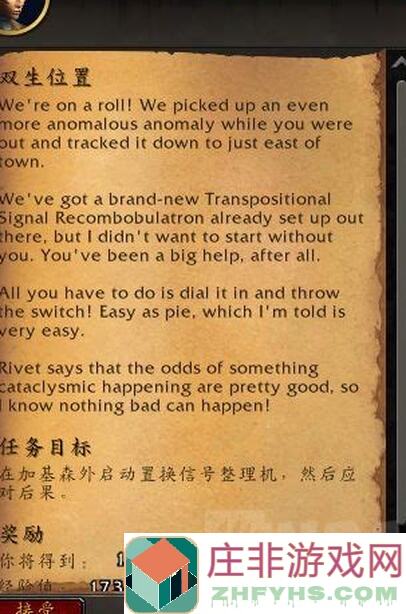 放置军团氪金攻略：血赚不亏的氪金方向与建议大盘点！