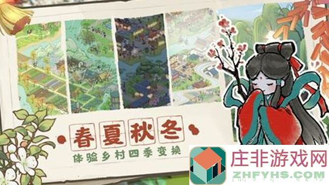 零氪党也能爽翻的解忧小村落3种石头搭配攻略