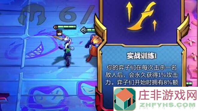 金铲铲之战云S铲？命运蜜蜂多王者打磨细节，蜜蜂桩蜜友电震机器人糊蜜蜂局玩有实力！