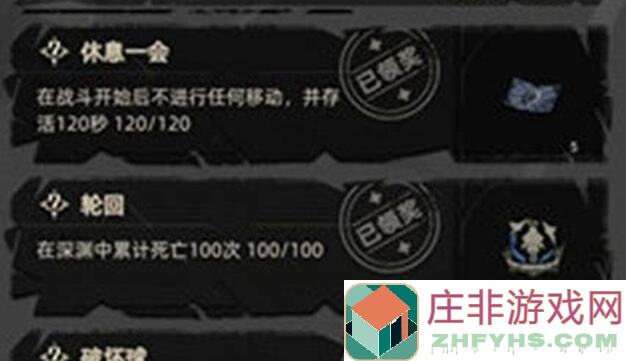 重返深渊注意这些技巧：生命掠夺不与自然之眼xfa0死亡回旋共舞，风杖尘暴慎用，野火三号远离爆燃火海