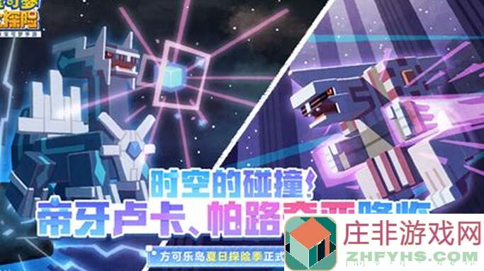 攻略大公开！瞬间解锁未来人生卢娜维嘉，带你提前体验科幻人生巅峰！