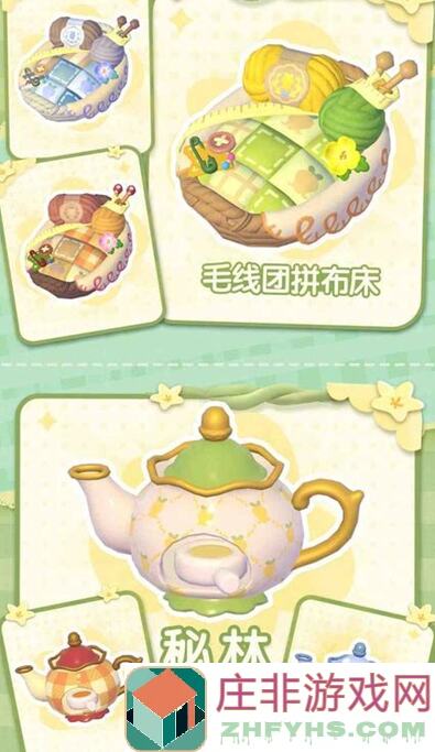 心动小镇：独家揭秘村口小摊的黄金攻略——食品价格利润全解析！