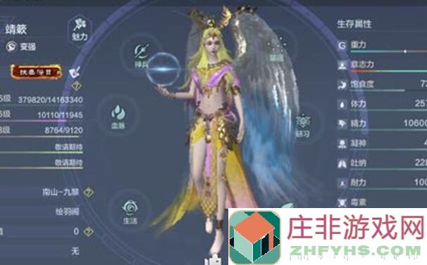 零门槛教你轻松获取妄想山海破神弩！3步直达装备库