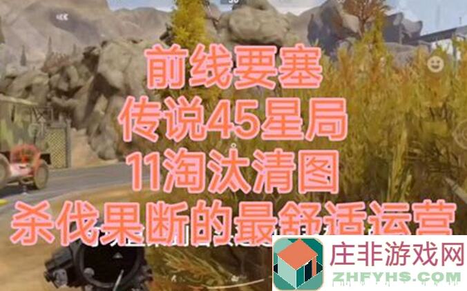 闹闹天宫英雄战力榜揭秘：坦克篇，如何才能成为战力王？