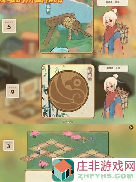 桃源深处有人家赶山：独家攻略，教你轻松通关战力飙升！