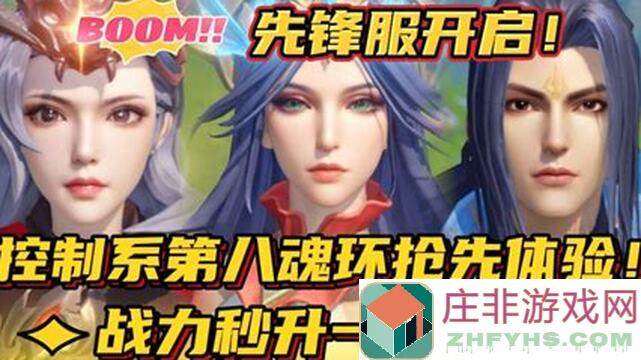 斗罗大陆：魂师对决魂师培养优先级大揭秘！全魂师核心功能一键解锁2022春节版