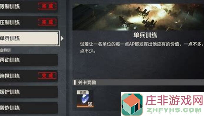 5分钟速戳钢岚：全新武装讨伐副本金牌攻略揭秘！