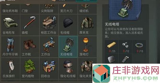 地球末日：生存抓捕狐狸秘籍大公开！限时速破黄金攻略