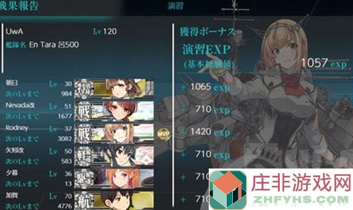 战舰联盟夏延浅谈：战力提升秘籍与搭配解析