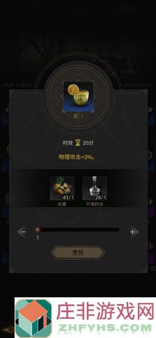 地下城堡3：魂之诗进阶篇1开局阵容配置转吼队的主流方案装备词条装备选择