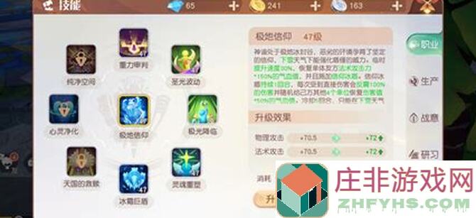 未来人生：解锁背包道具，轻松提升战力的黄金攻略大揭秘！