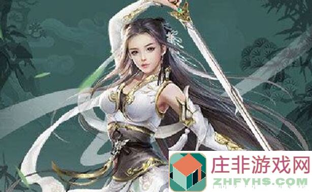 剑侠传奇不氪金也能轻松跑路的秘籍大曝光