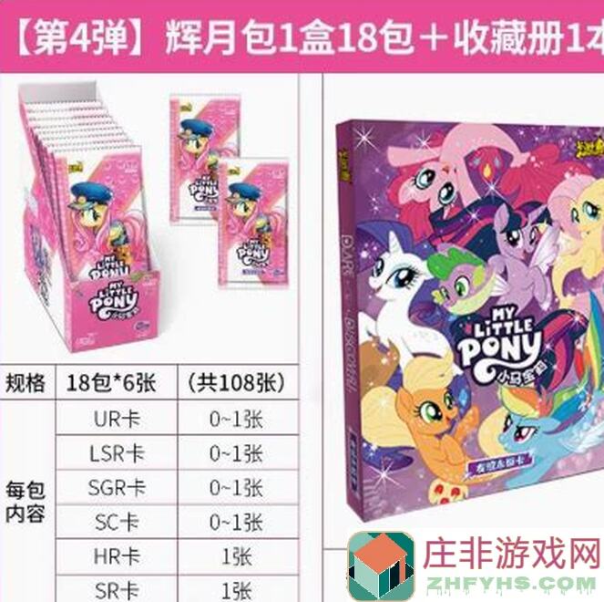 爱上五行师的我会！揭秘诸葛罕见的稀有度排名，教你轻松通关！