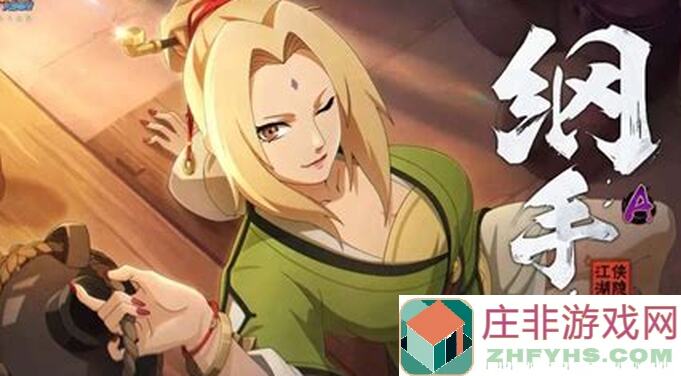 火影忍者大更新前，这些忍者必升T度！学会秒变忍者君主
