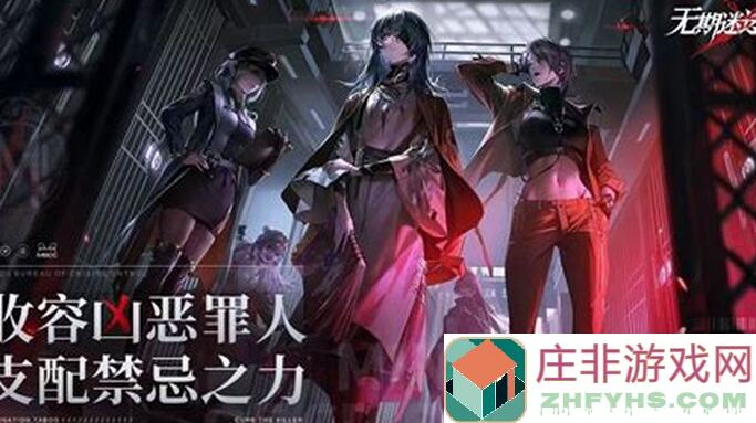 无极仙途女魃通关下篇：解锁新境界，教你轻松闯关，勇攀巅峰秘籍公开！