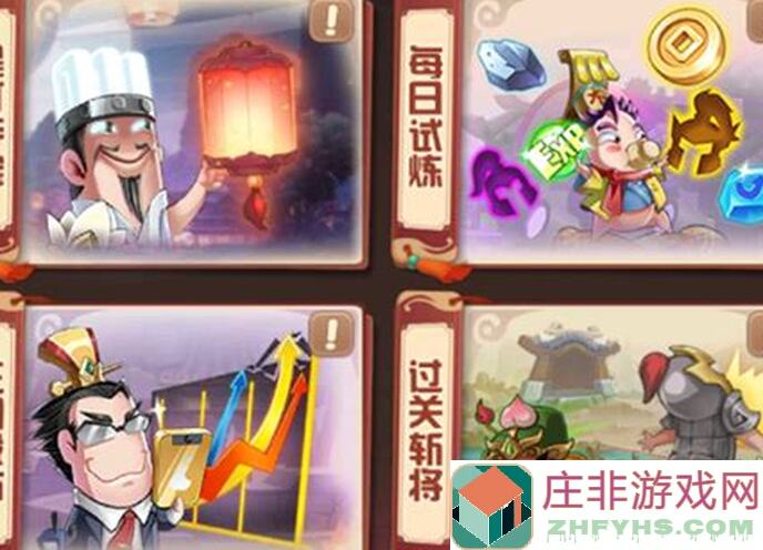 无双萌将攻略大全：氪金性价比解析，最强推荐带你轻松通关！