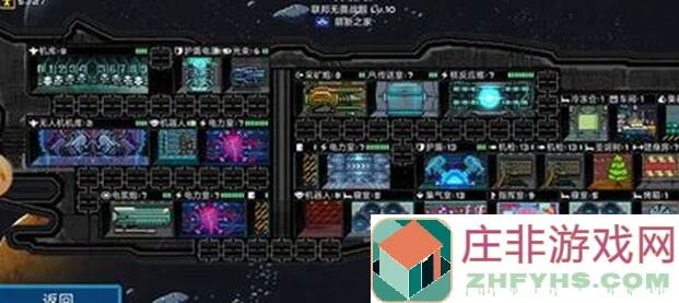 手残党也能秒懂！超时空星舰元宵佳节全攻略