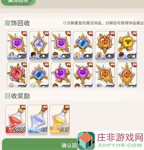 剑与远征：启程新赛季阵营天赋解析攻略，掌握先机，轻松入手，胜券在握！