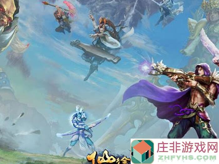 无极仙途精魄获取全攻略：快速提升战力的秘籍曝光！