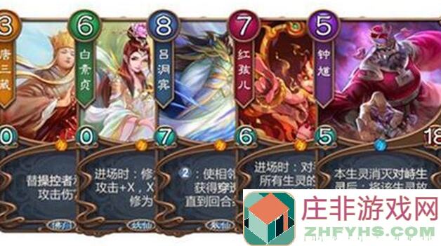 五行师周一卡出击！卡神鱼摆尾最强搭配秘籍 手把手教你秒变战力天花板