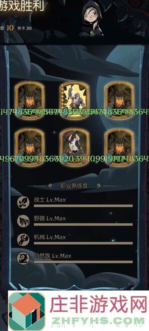 月圆之夜镜中记忆，满血难度10，新手必备攻略分享