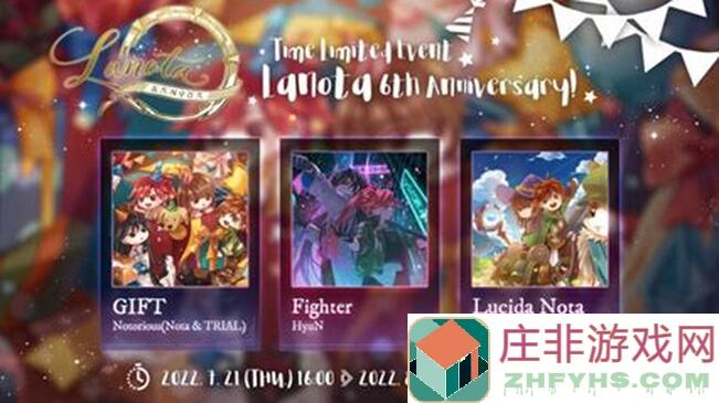 揭秘调律诗篇Riya vs. awfuless今日上线！莫的秘密书房揭秘全攻略