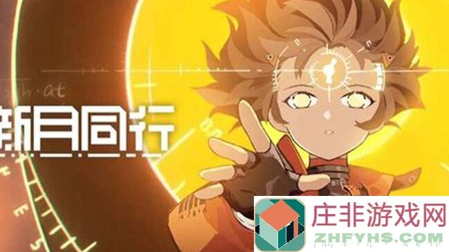 新月同行debuff队 revisited：传影职业最新攻略解读