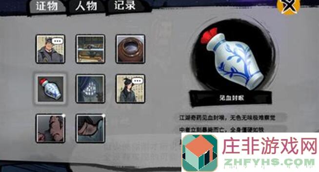 墨影侠踪手机版速刷攻略，川普演绎唐门二当家，揭秘最强战力组合！